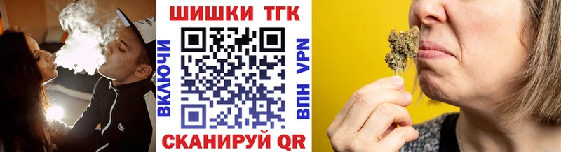 Где продают наркотики Медногорск Кокаин  Меф мяу мяу  Гашиш  Псилоцибиновые грибы  Бошки Шишки 