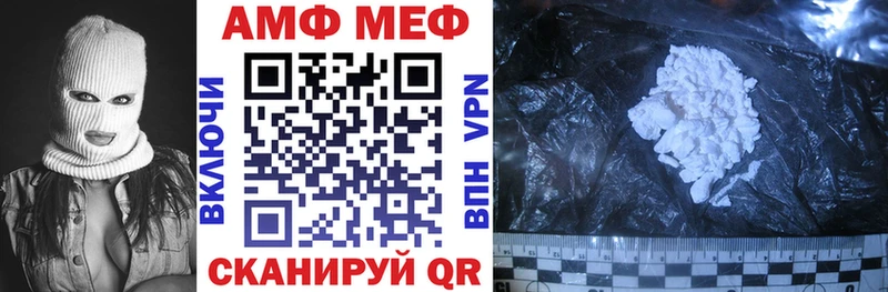 кракен ССЫЛКА  Медногорск  АМФЕТАМИН 97% 