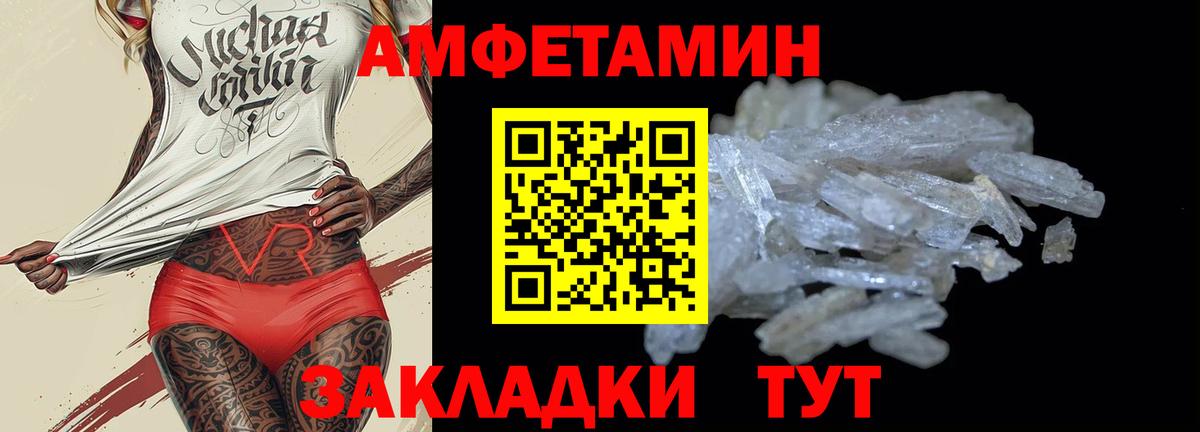 Amphetamine Premium  АМФЕТАМИН  Медногорск 
