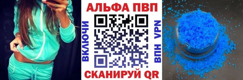 А ПВП Crystall  это клад  Медногорск 