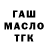 Дистиллят ТГК концентрат Hubchik