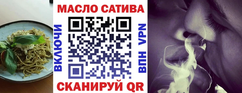 blacksprut рабочий сайт  наркошоп  Медногорск  Печенье с ТГК конопля 