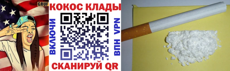 MEGA зеркало  Медногорск  Cocaine Боливия 