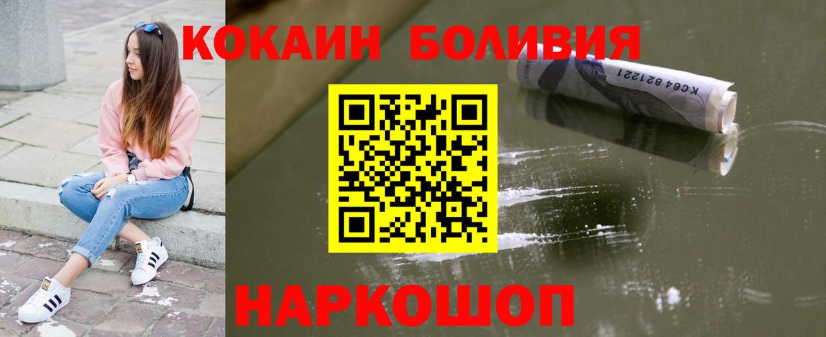 Кокаин  Медногорск  Cocaine 98% 