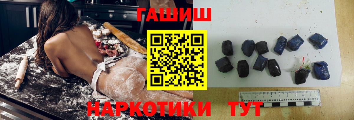 ГАШИШ hashish  Медногорск  ГАШ hashish 