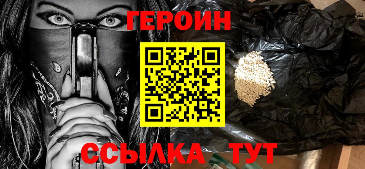 Cocaine  Alpha PVP СК   Медногорск  MDMA  Вход с VPN  Гашиш  ЭКСТАЗИ  Гашиш  МАРИХУАНА  Меф  