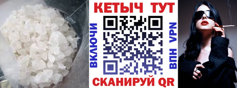 КЕТАМИН ketamine  Медногорск 