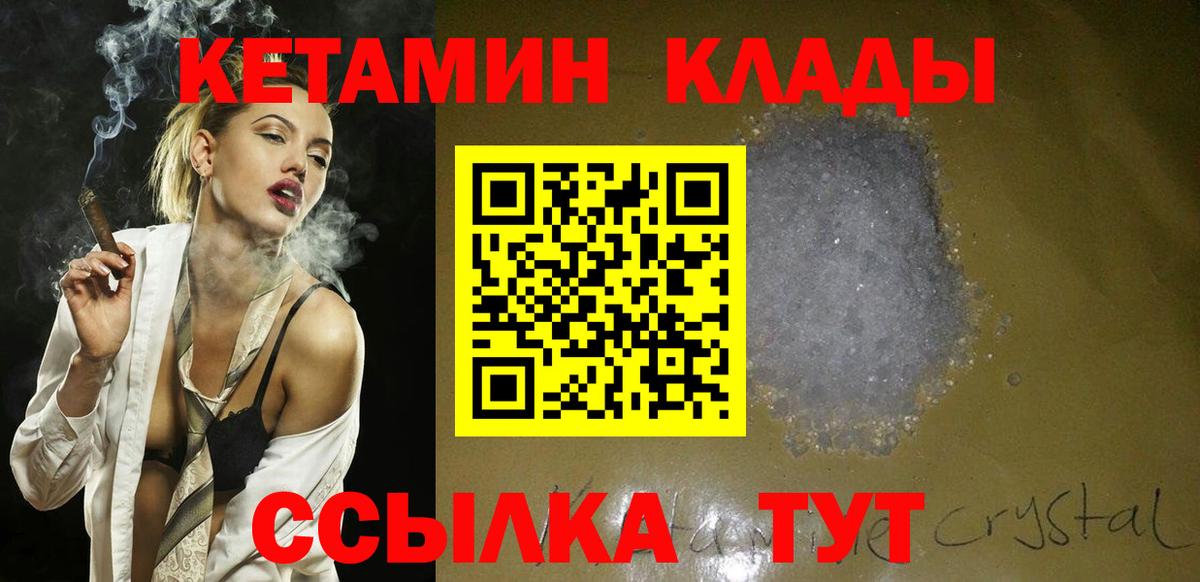  Кокаин Медногорск