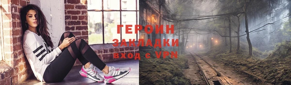 мдма Вязники