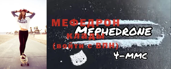 бутират Вяземский