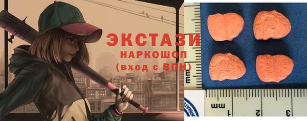 бутират Вяземский