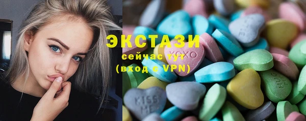 эйфоретик Вязьма
