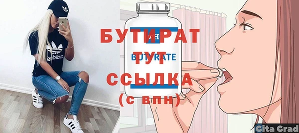 эйфоретик Вязьма