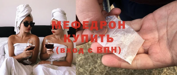 бутират Вяземский