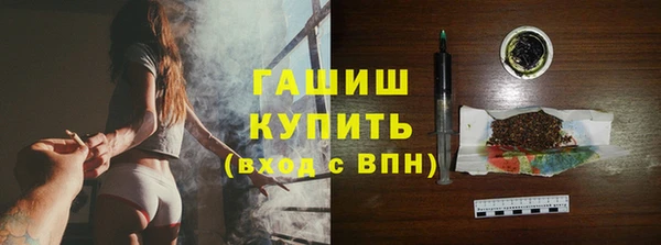 мдма Вязники