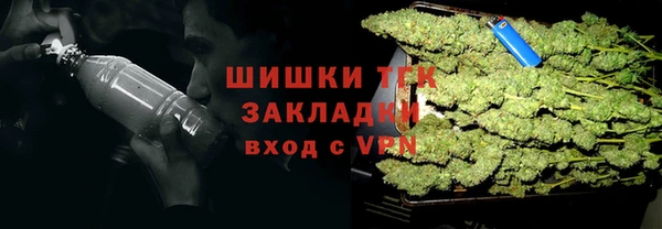 мяу мяу кристалл Шарыпово