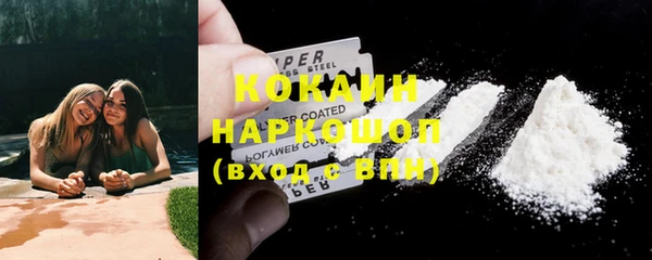 бутират Вяземский