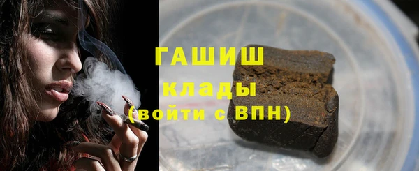 бутират Вяземский