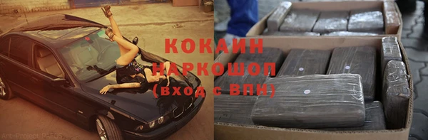 бутират Вяземский