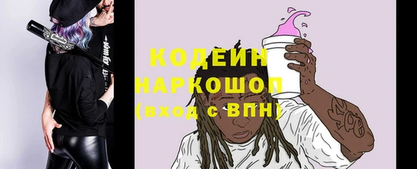 эйфоретик Вязьма