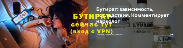 эйфоретик Вязьма