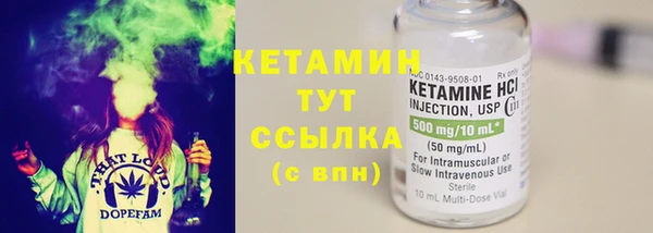 эйфоретик Вязьма