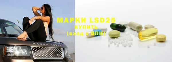 бутират Вяземский