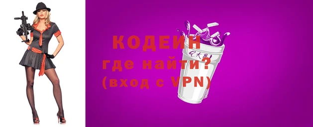 эйфоретик Вязьма