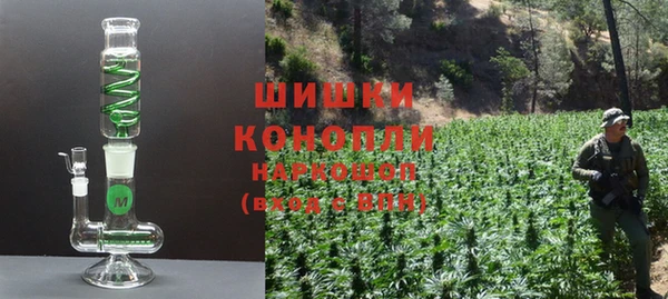 бутират Вяземский