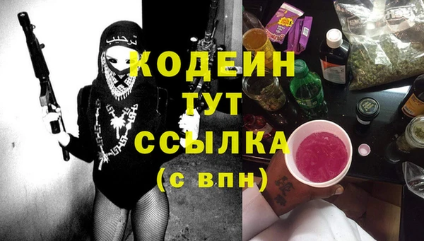 бутират Вяземский