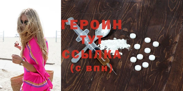 бутират Вяземский