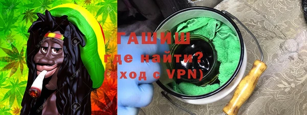 бутират Вяземский