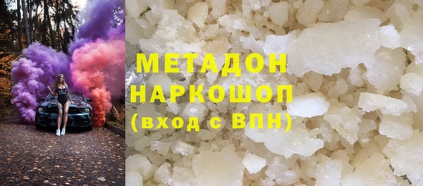 бутират Вяземский