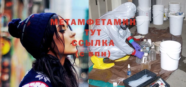 бутират Вяземский