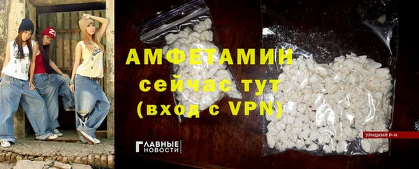 мдма Вязники