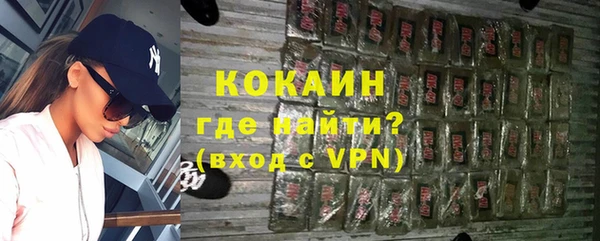 бутират Вяземский