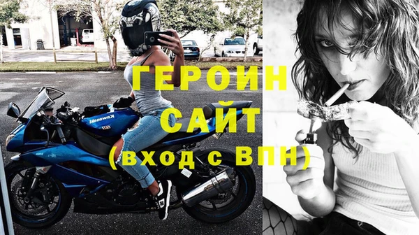 эйфоретик Вязьма
