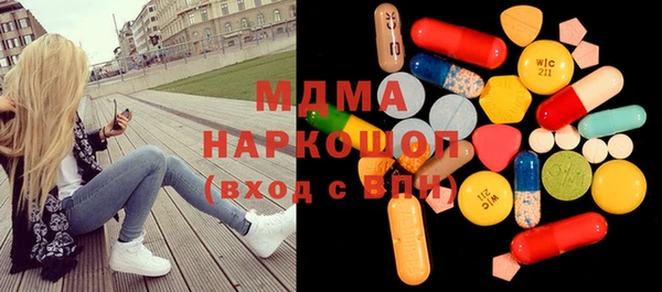 эйфоретик Вязьма