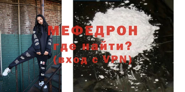 мдма Вязники