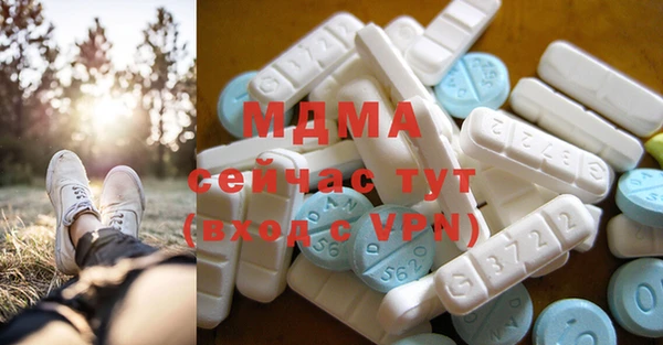 эйфоретик Вязьма