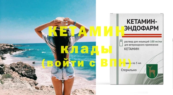 кокаин перу Шадринск