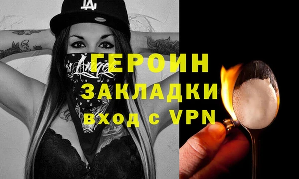 мдма Вязники