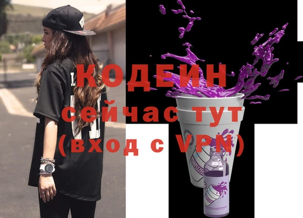 мдма Вязники
