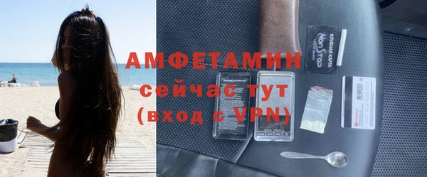 бутират Вяземский