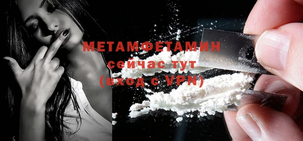 мдма Вязники