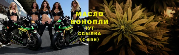 мдма Вязники