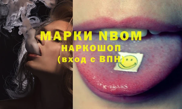 бутират Вяземский