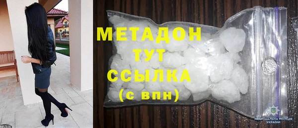 мдма Вязники