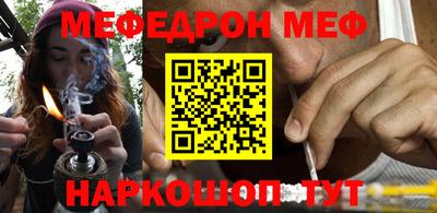 MESCALINE Абакан