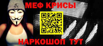 мескалин Канаш